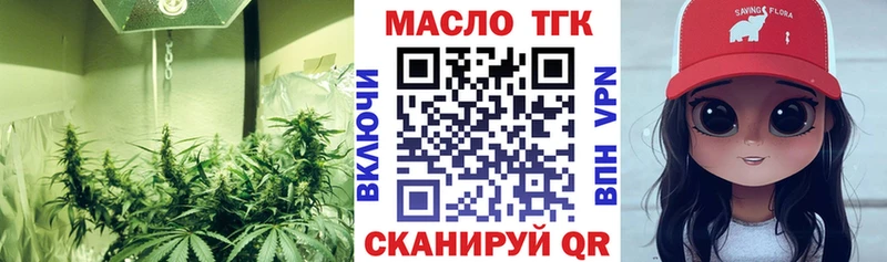 Дистиллят ТГК вейп с тгк  Фролово 