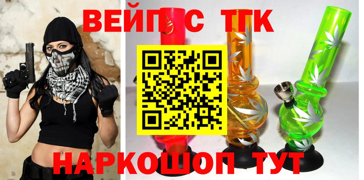 ТГК Wax Фролово