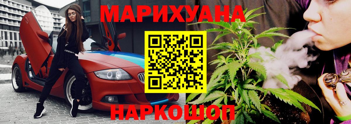 МАРИХУАНА Ganja  Конопля конопля  Вход с VPN  Фролово 